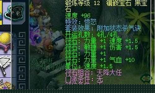 梦幻西游日光岩_梦幻西游湖光岩金价