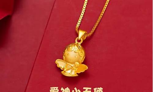 老凤祥硬金和软金金价_老凤祥硬金和软金金价格一样吗