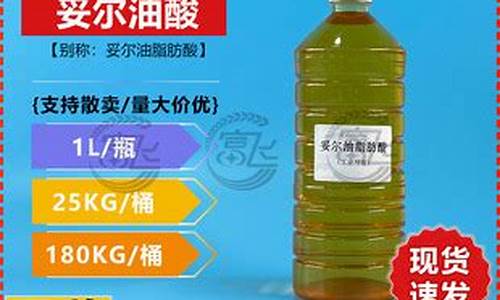 山东妥尔油生产厂家_嘉兴妥尔油价格实惠