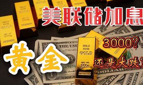 金价会涨到1320吗_金价会回升吗