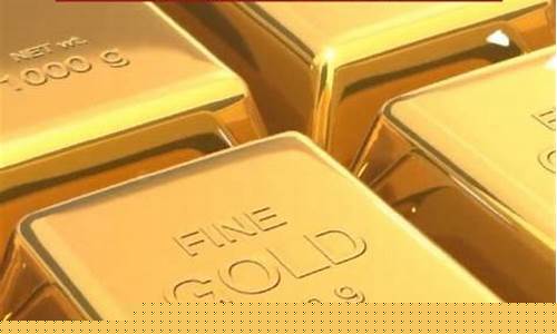 金价下跌囤货赚钱_金价下跌囤货赚钱吗