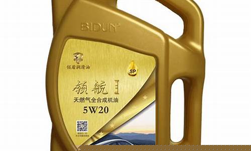 东莞全合成润滑油价格表_全合成润滑油成分