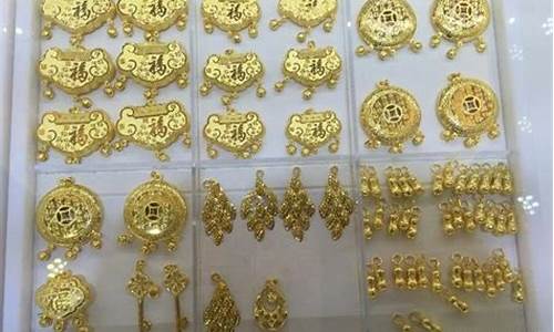 哪些品牌金价便宜_哪个品牌金子便宜