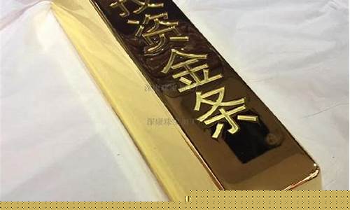 99999金条价格今天价格查询_金条9999纯金价格