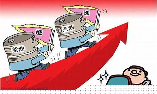中国油价为什么这么高_中国油价为什么跌这么厉害