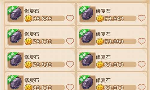 梦幻西游钨金熔炼技巧_梦幻西游140钨金价格