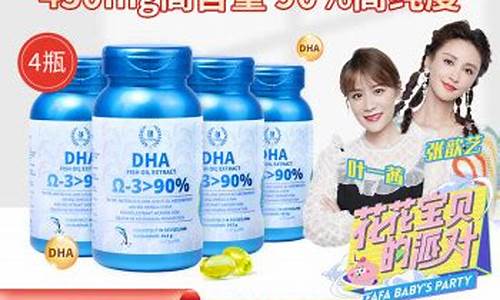 德国法澜秀鱼油价格多少_德国法澜秀鱼油价格