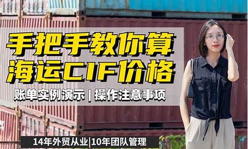 外贸佣金价怎么算_外贸佣金要扣多少税