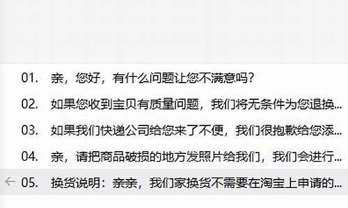金价优惠引流话术_金店如何引流