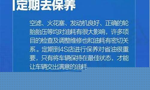 曲靖油价优惠是哪些_曲靖的油价