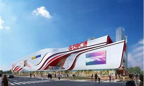 天津万达金街在哪_天津滨海万达金价
