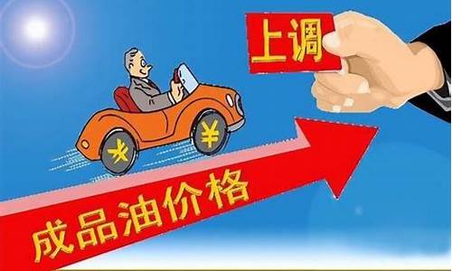 龙口各地汽油价格_龙口汽油最新价格