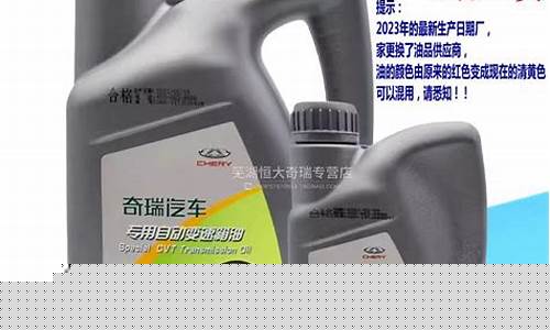 自动挡齿轮油价格表_自动挡齿轮油和变速箱油一样吗
