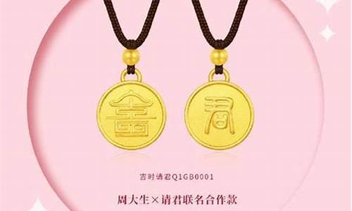中国金价为什么便宜_金价为什么便宜了