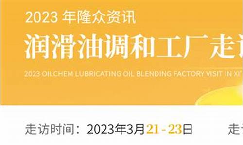 基础油油价2021_2021基础油价格变动趋势