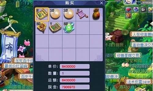 云游道人150珍珠价格_云游道人金价回升