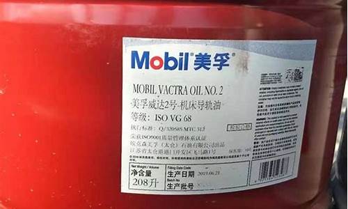 黑龙江导轨润滑油价格多少_黑龙江自润滑导套价格