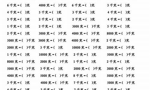 金价钱与克的换算_金价克数