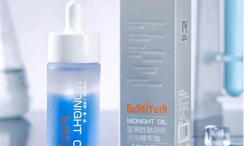 漳州清爽润肤油价格_漳州清爽润肤油价格表