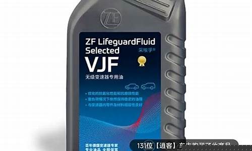 逍客换变速箱油价格_逍客 换变速箱油