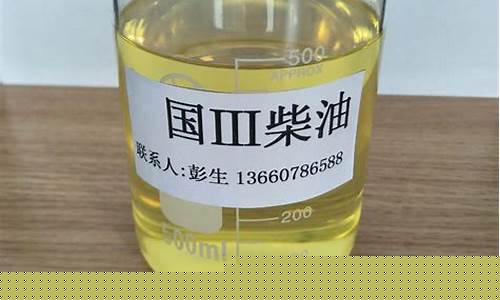 湖南国三柴油价格_湖南省柴油价格表