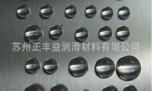 石家庄金属防指纹油价格查询_石家庄金属防指纹油价格