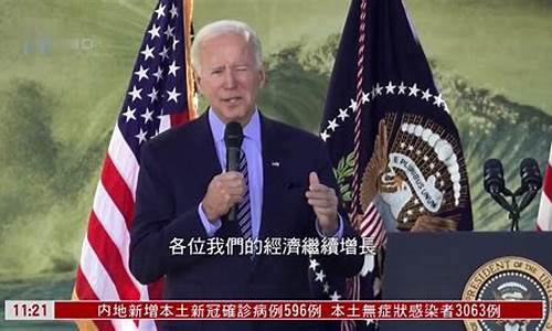 就职典礼规模缩水_拜登就职提振金价