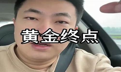 黄金暴涨意味着战争_金价暴涨意味着战争