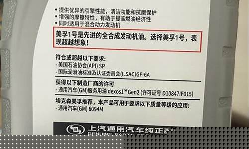 2020款昂科拉方向盘图解_昂科拉方向机油价格表