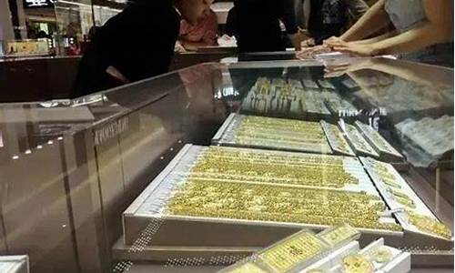 金价跌了金店首饰会便宜吗_金价跌了银行怎么处理的