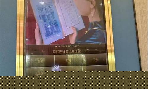 南宁金店_南宁金价便宜的商场