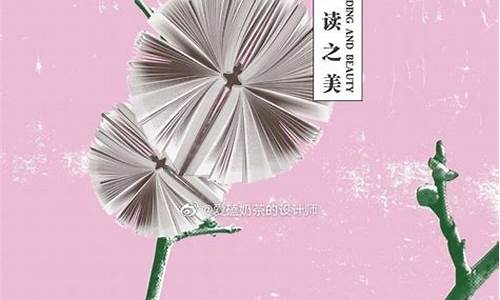 白金价格海报创意_白金实价