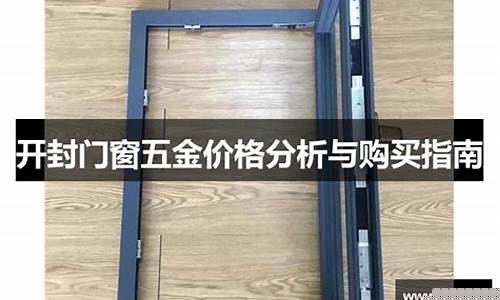 瑞安市骆驼门窗五金有限公司_门窗骆驼五金价格