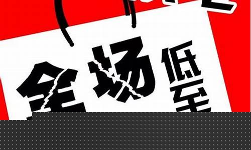 句容大润发金价多少_句容 大润发