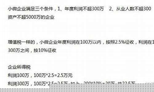 开发区公司注册资金价格_公司注册资金多少可以开发票