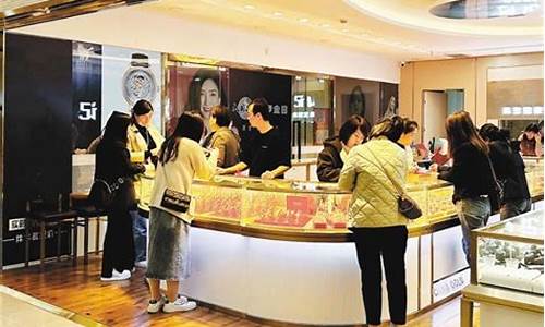 高端商场金价贵还是便宜_目前商场金价多少钱一克