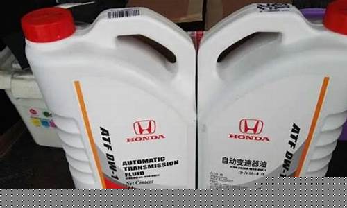 思域变速箱换油价格表_思域变速箱换油价格表最新