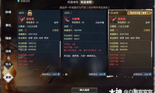 逆水寒争鸣服金价_逆水寒鸣金升级