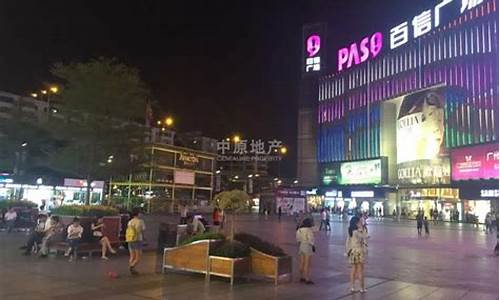 广州新市百信广场金价_广州百信广场销售额