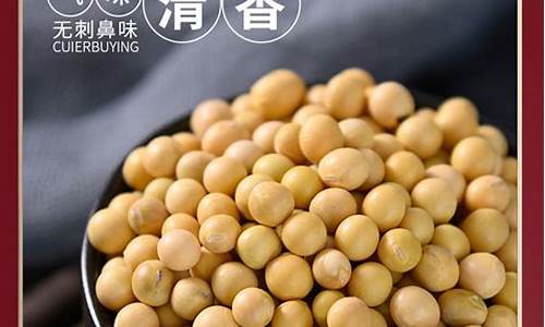 益田和粮农业大豆油价格_益农大豆油怎么样