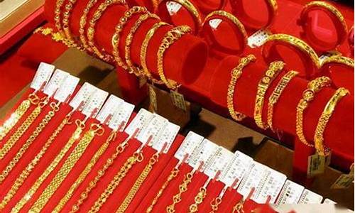 沈丘老凤祥的金价_现在老凤祥的黄金价格是多少钱一克河南