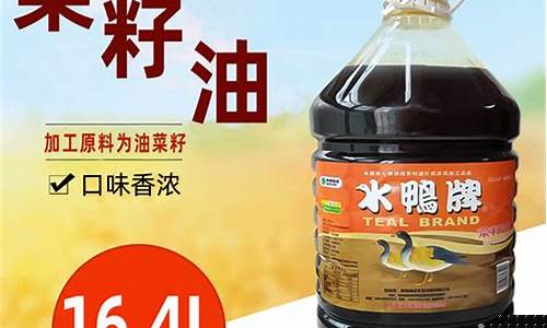 40斤桶装菜籽油价格_大桶菜籽油20升