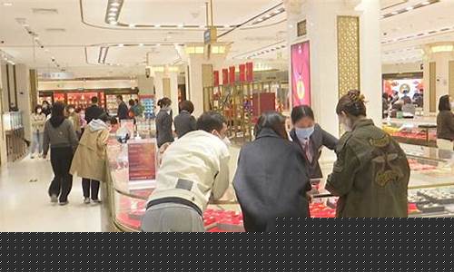 北京各行金价排名最新_北京现在金价