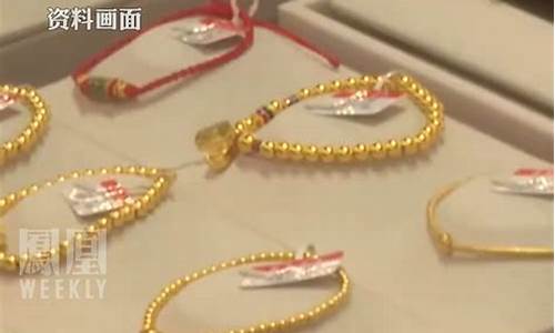 金价今年最高价格是多少_今年金价最高点