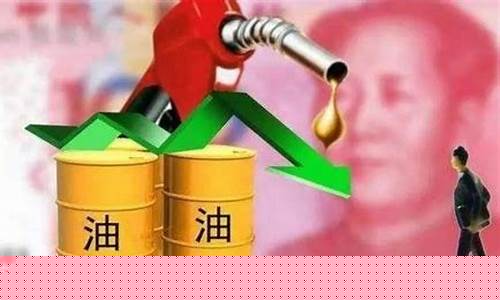 印尼原油价格_印尼柴油价多少一升