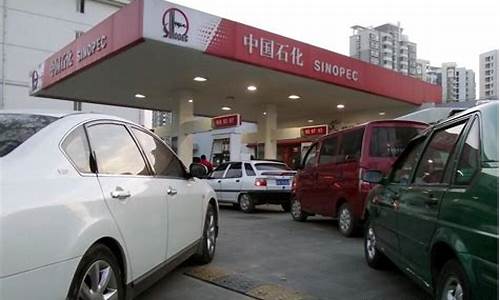 葫芦岛汽车油价调整方案_葫芦岛加油站优惠信息