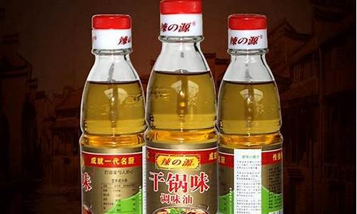 浦东优质调味油价格表_浦东调料批发市场