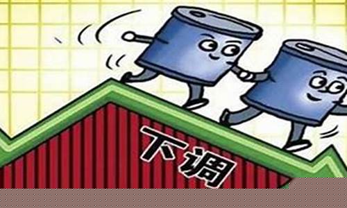 最近油价多会儿涨_最近油价会上涨吗