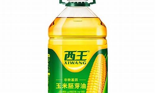 西王玉米油涨价_西王玉米油价格战