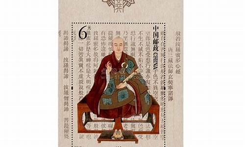 邮票金砖的收藏价值_玄奘邮票金砖金价格